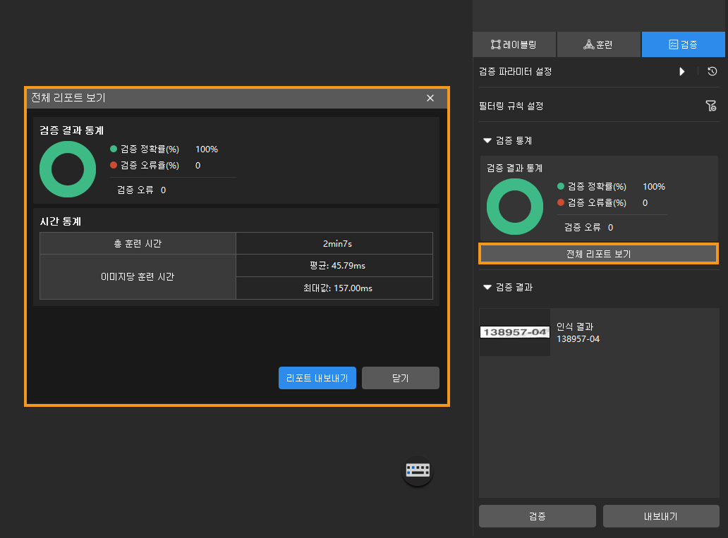 example projects detail report