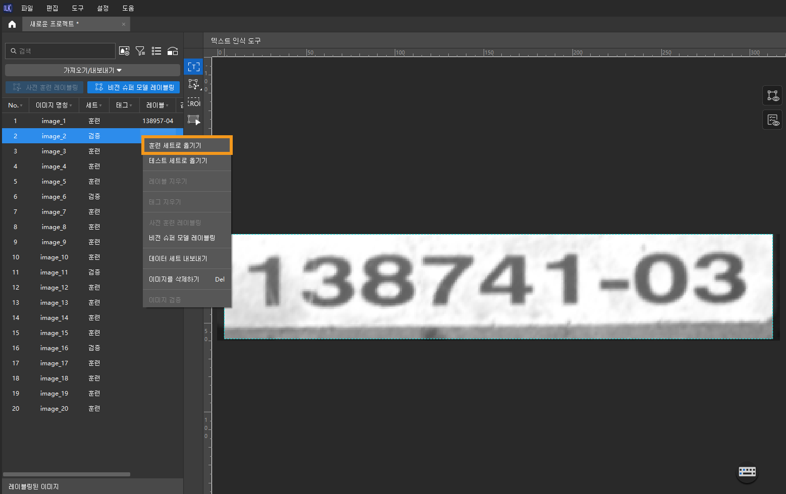 example projects move image