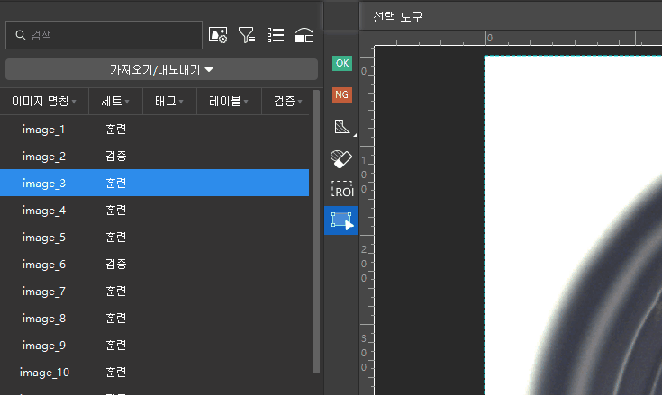 OK or NG label tool