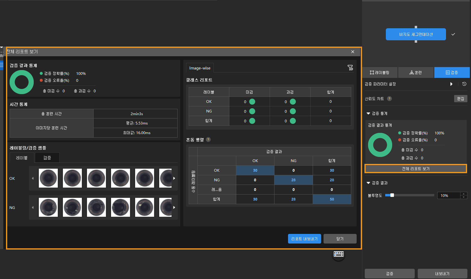 example projects detail report