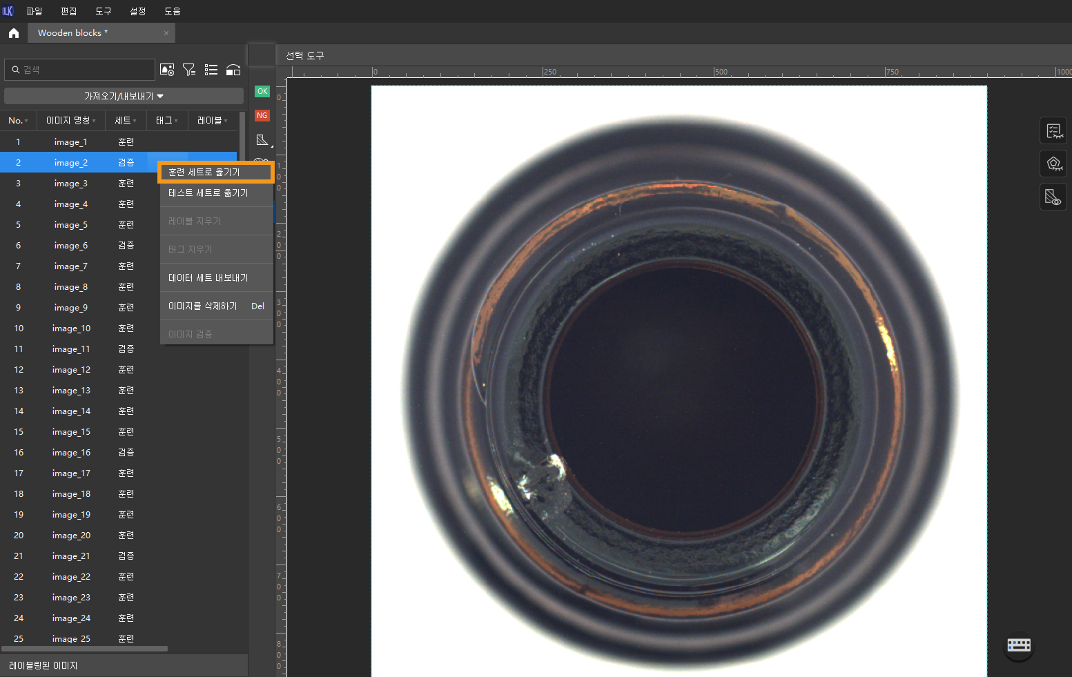 example projects move image