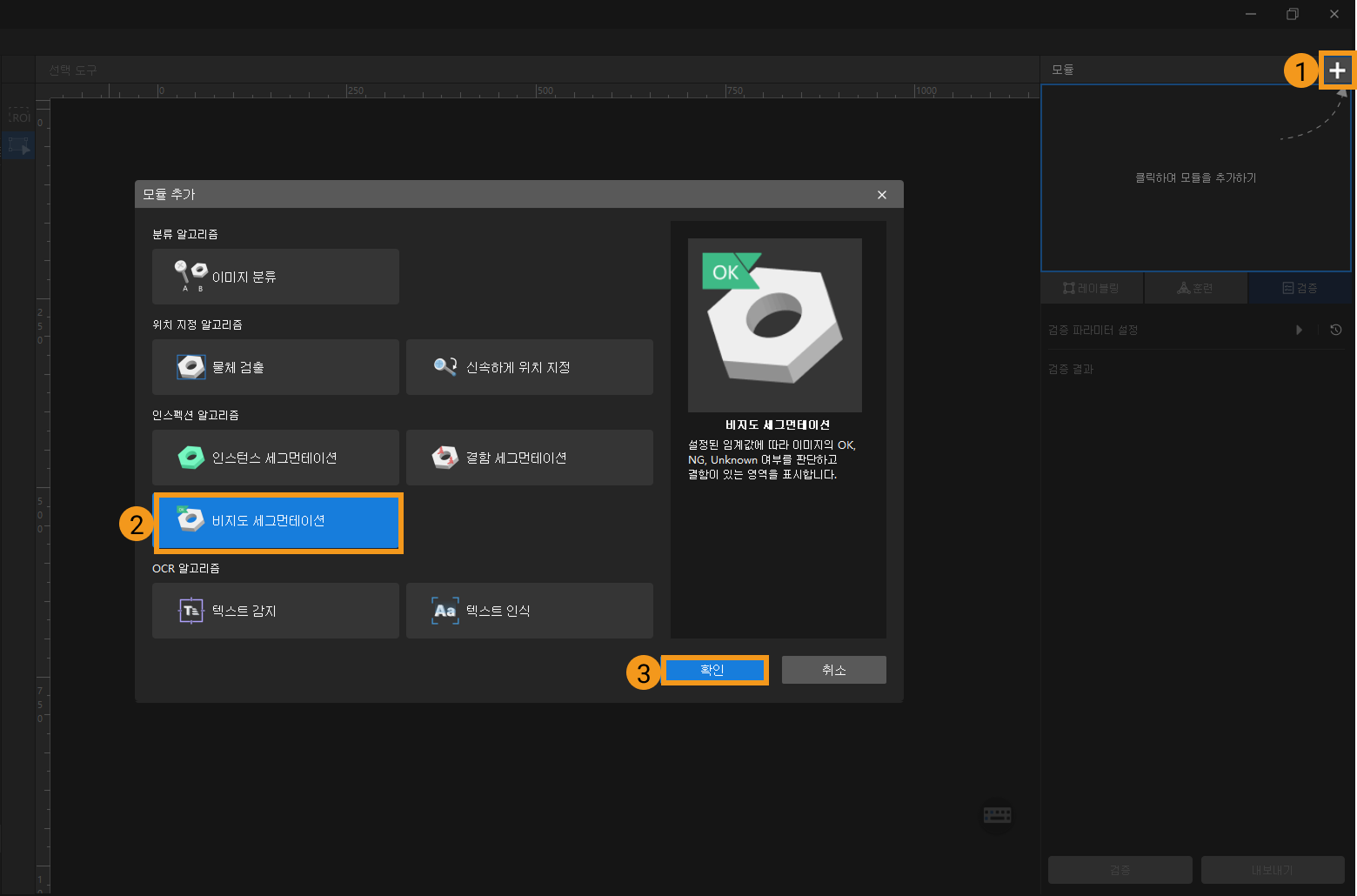 example projects add project