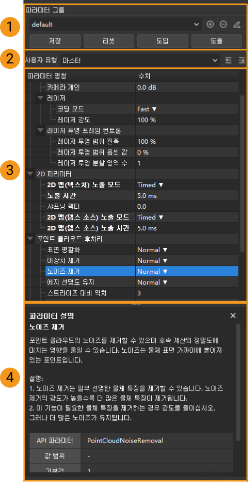 camera parameters