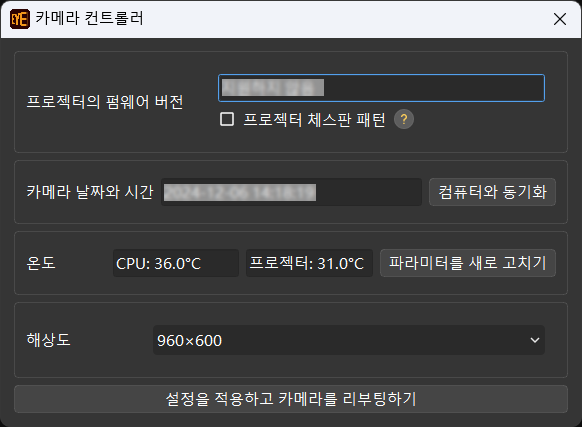 camera controller interface