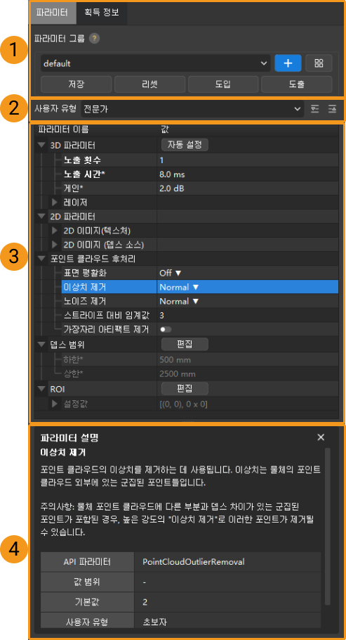 camera parameters