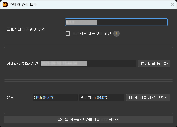 camera controller interface