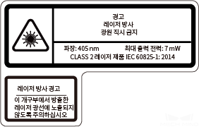 warning label class2