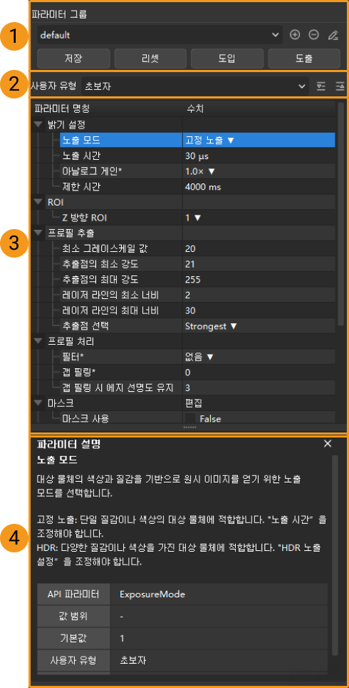 camera parameters