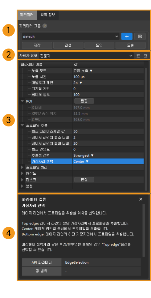 camera parameters