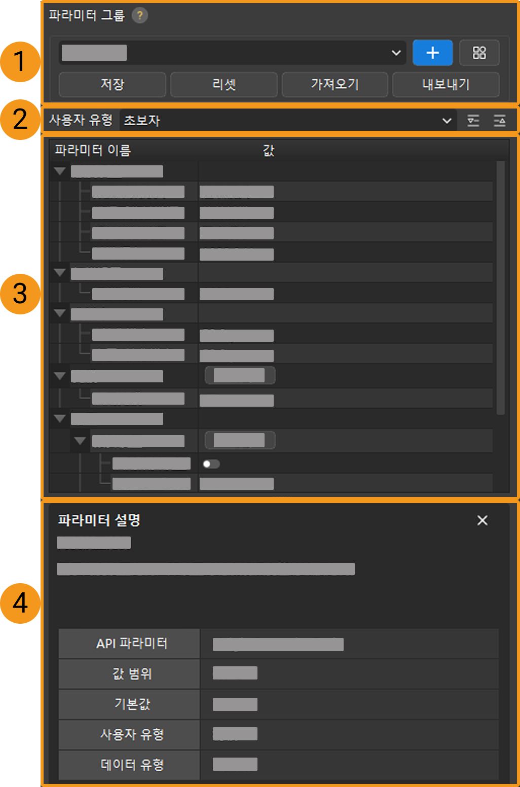 camera parameters