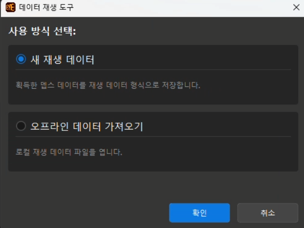 mode selection dialog