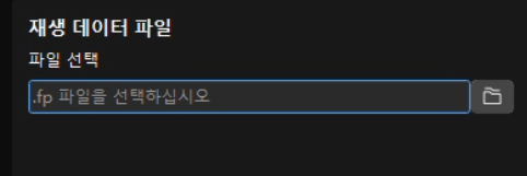 select file