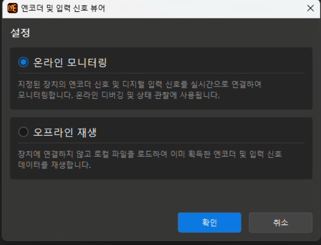 mode selection dialog