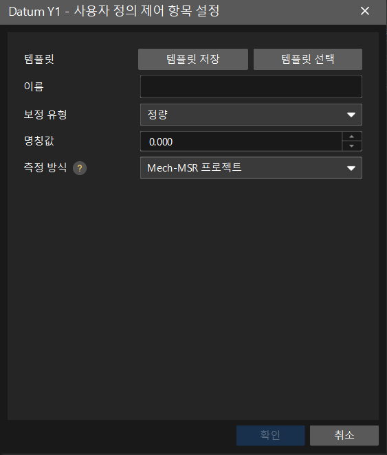 create custom item dialog