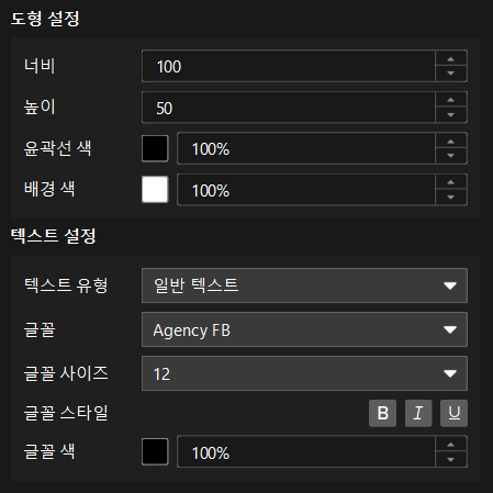 shape setting