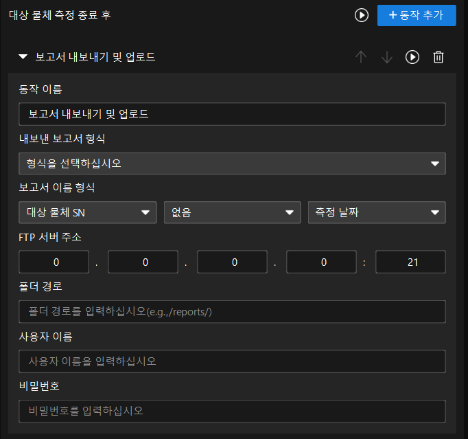 export and upload report