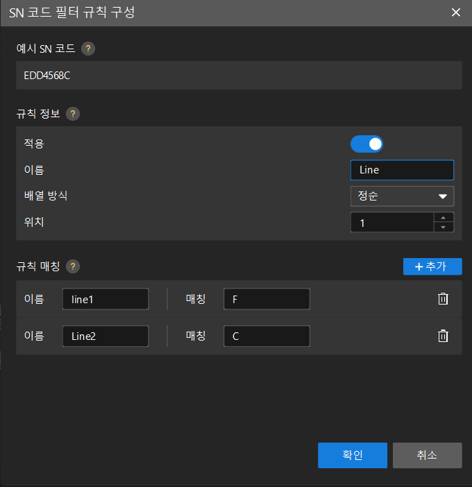 configure sn