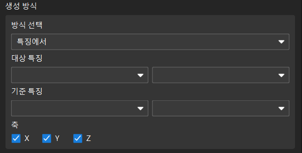 create distance 2