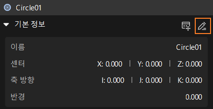modify feature