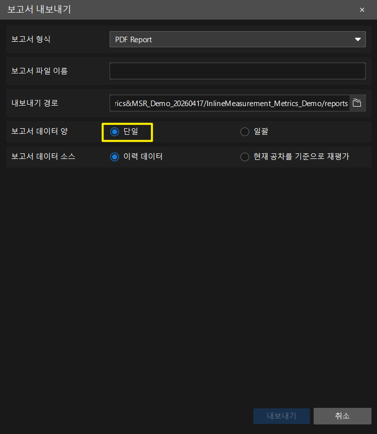 the interface of export report