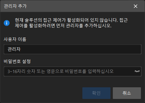 create admin