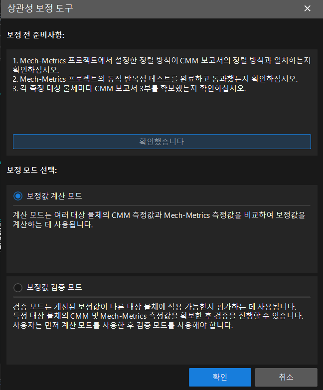 select compensation mode