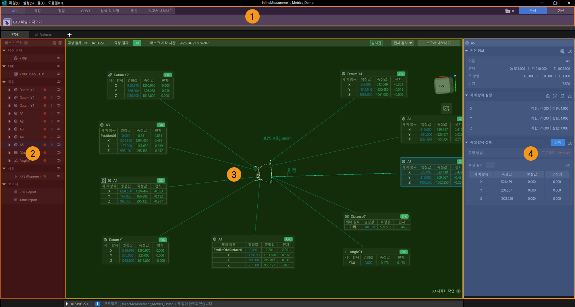 configuration interface