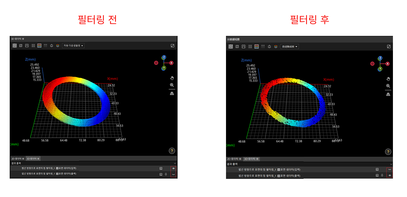 filter points by normals effects