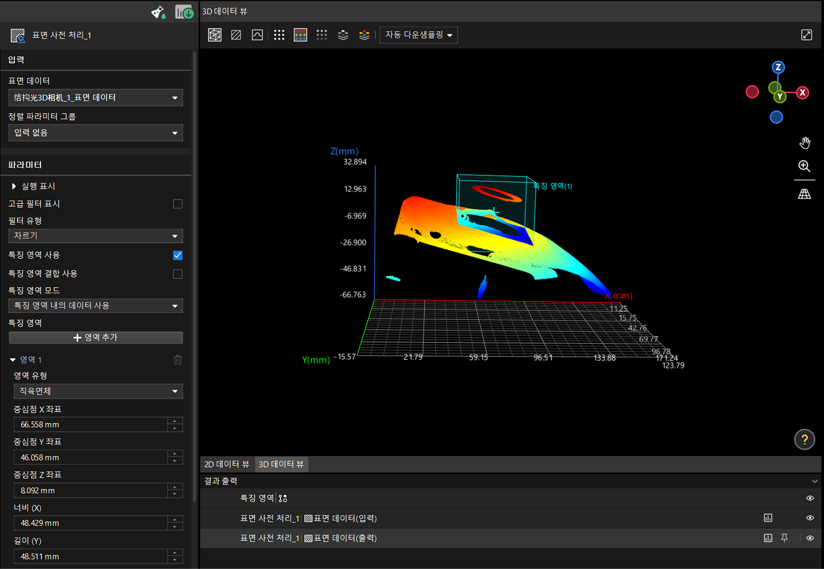msr preprocessing