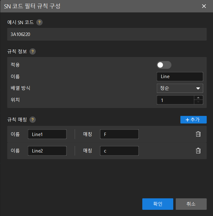 configure sn