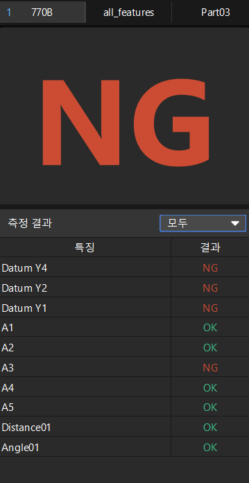 view result 1