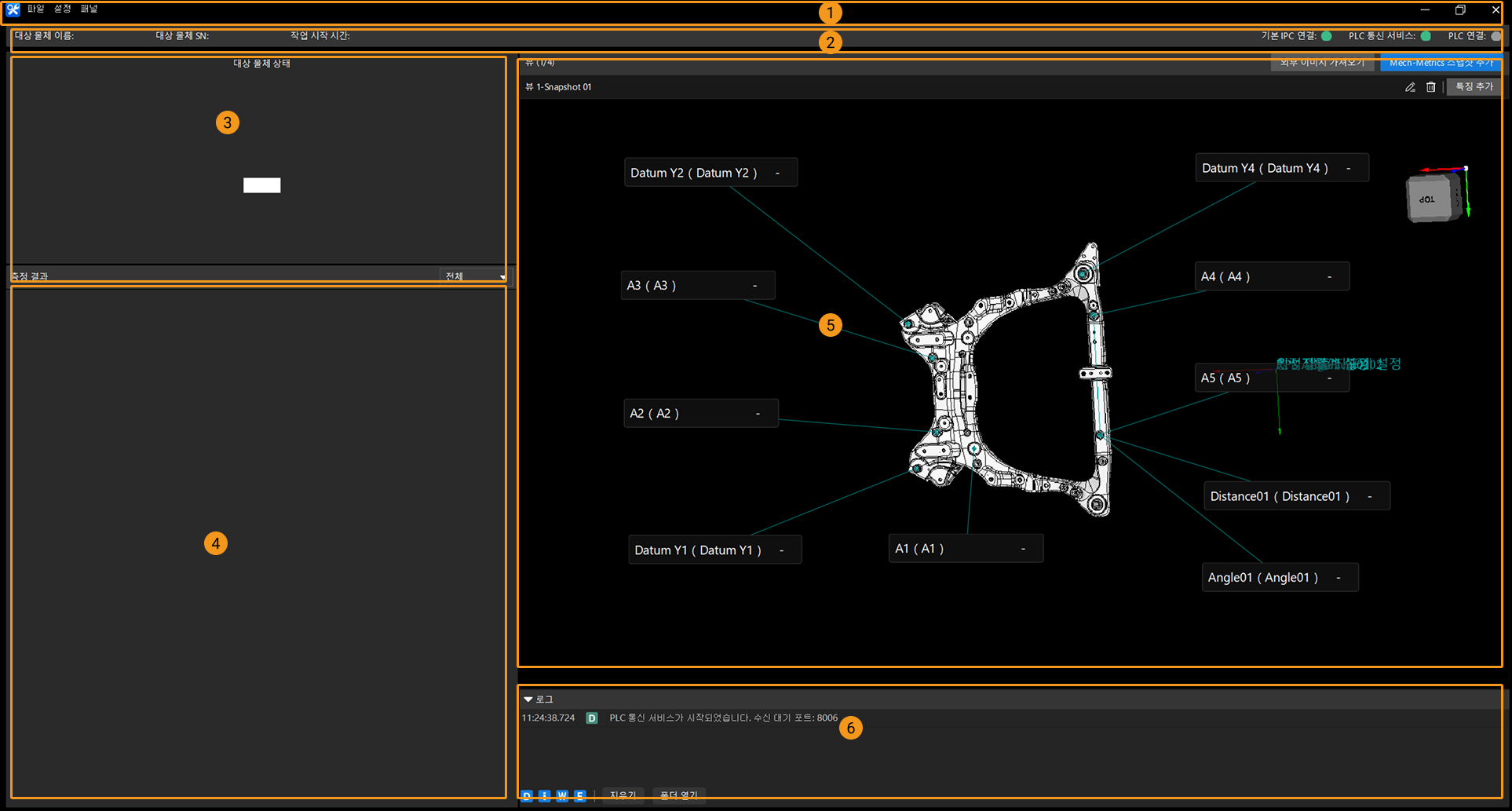 main interface