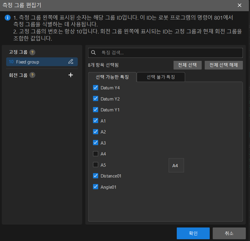 measure group editor