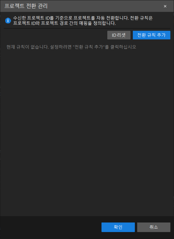 add switching rule