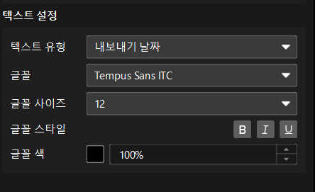 text setting