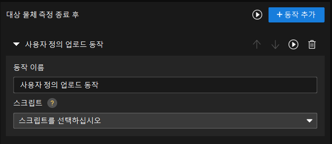 custom upload action
