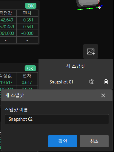 create snapshot 2