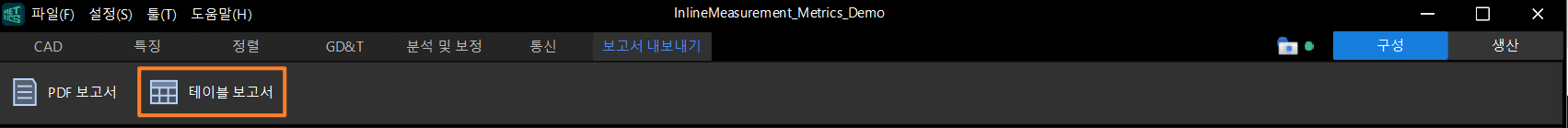 choose table report