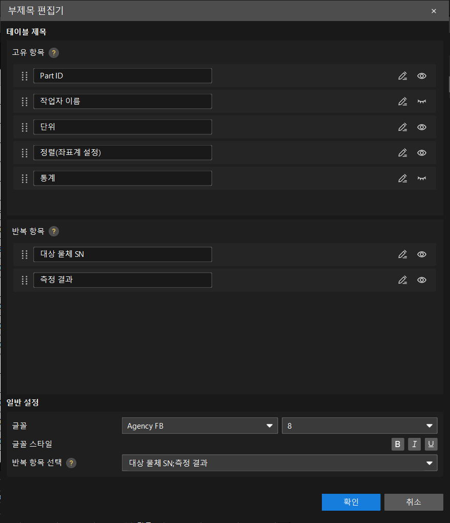 subtitle editor