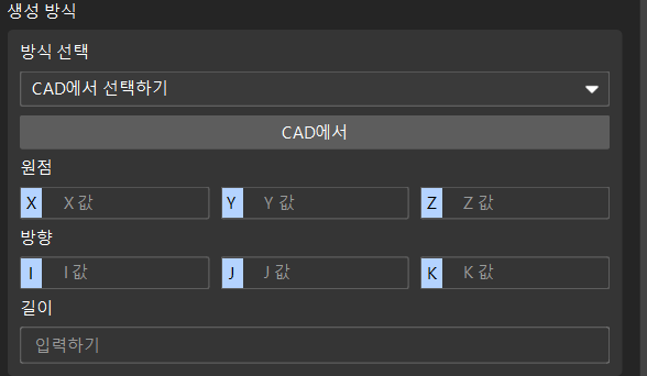 create line 2
