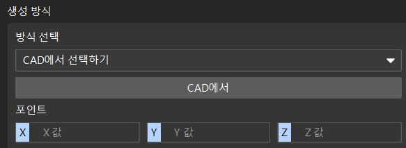 create point 2