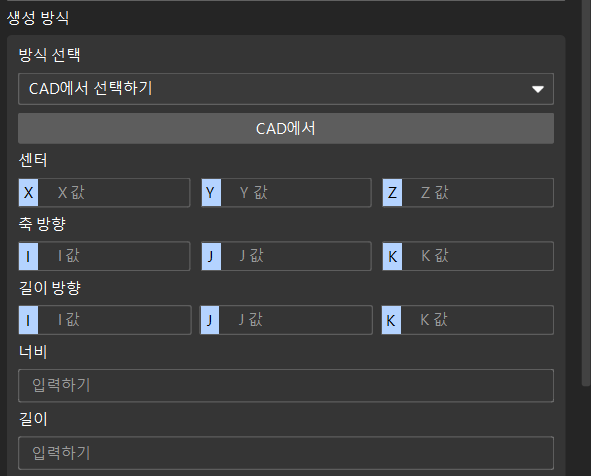 create slot 2