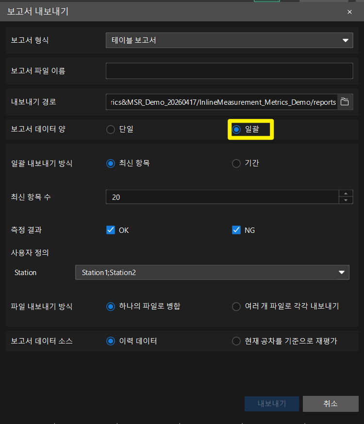 export batch of reports