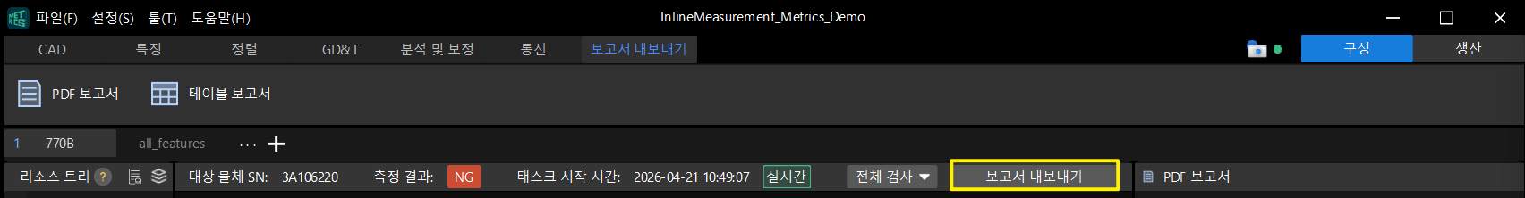 in the configuration interface