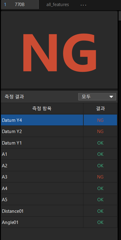 view result 1
