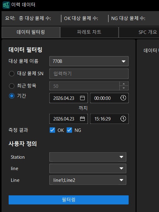 filter historical data