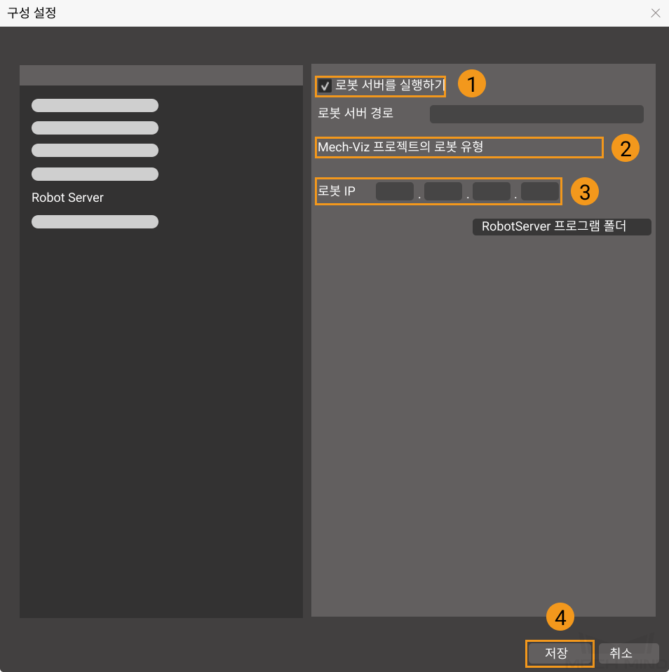 test robot connection