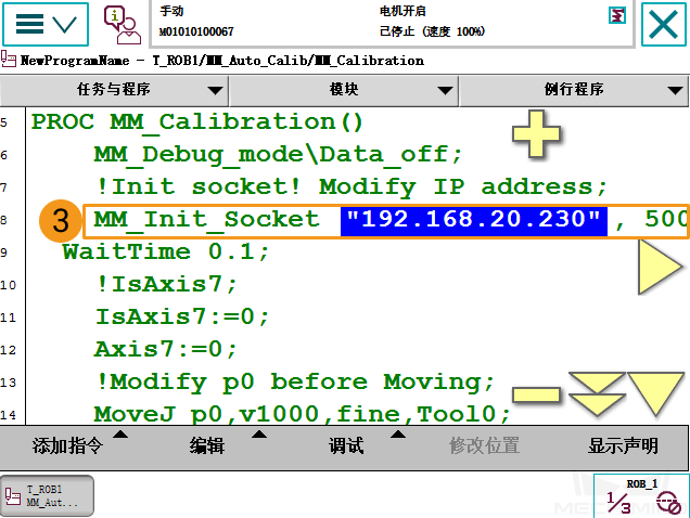 calilbration process2