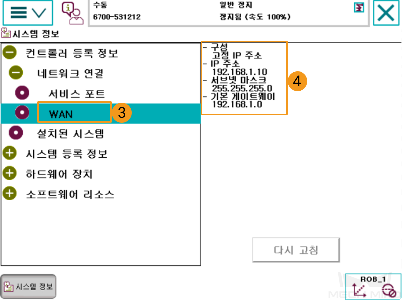 ip setting13