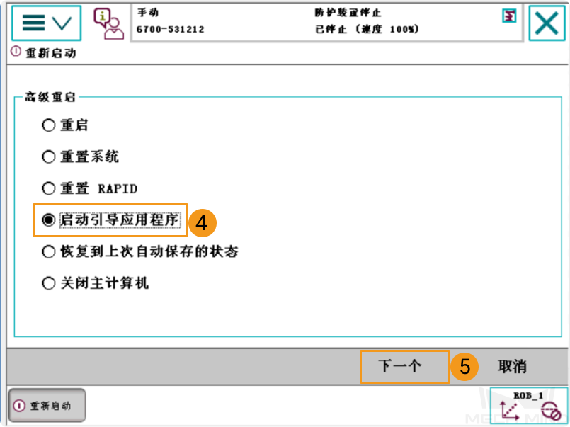 ip setting3